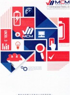 電池安全檢測設(shè)備設(shè)計_防爆試驗系統(tǒng)_電子產(chǎn)品檢測_深圳電池展-廣州邦禾檢測技術(shù)有限公